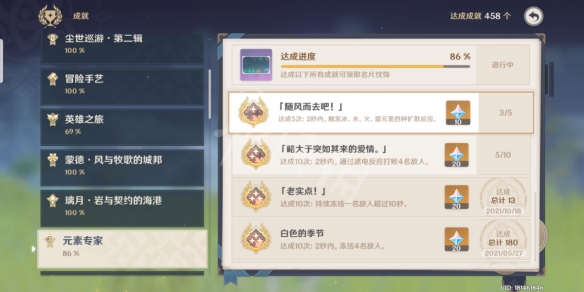 二师兄网9