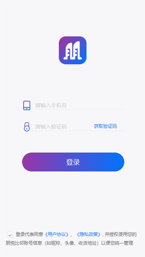 朋悦比邻app