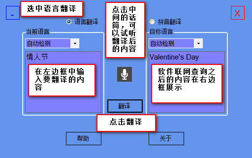 毛豆翻译下载