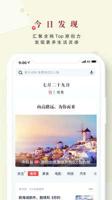 银信分期APP截图