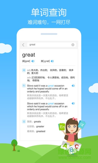 拍照搜题app