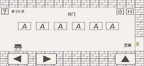 51-60攻略3