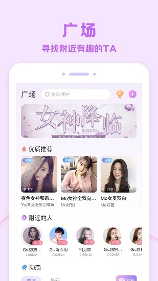 爱玩酱APP截图