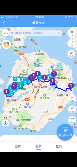 厦门健康步道