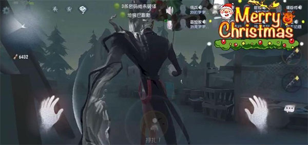 第五人格圣诞精灵时装怎么获得3