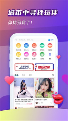 哈哈喵开黑VIP破解版APP截图