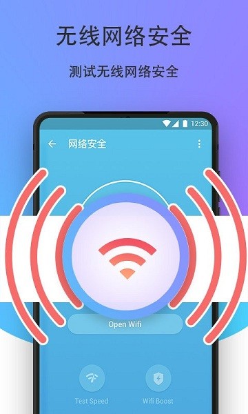 清理app