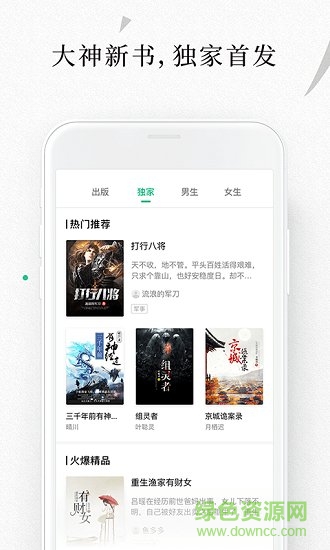 爱奇艺app