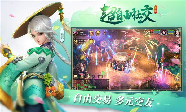 三国如龙传vivo客户端