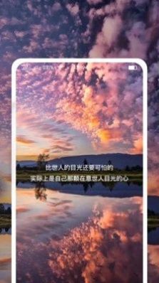 多美图文壁纸大全app