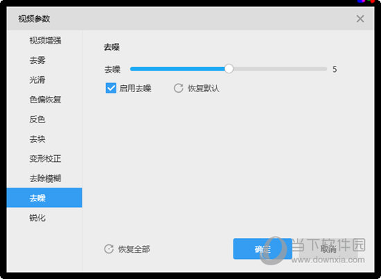 视云闪播无声音怎么办 调节声音就是这么简单