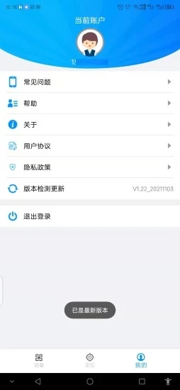 亲情相伴app