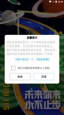 一键图片去水印APP截图