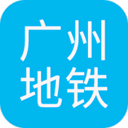 广州app