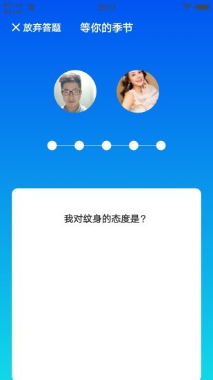 合欢视频APP截图