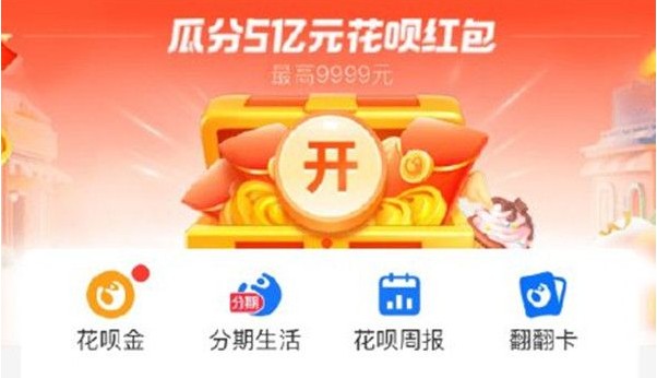 支付宝双十一惊喜宝箱密码是什么？惊喜宝箱获得教程[多图]图片2