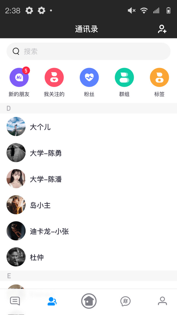 我的小窝APP截图