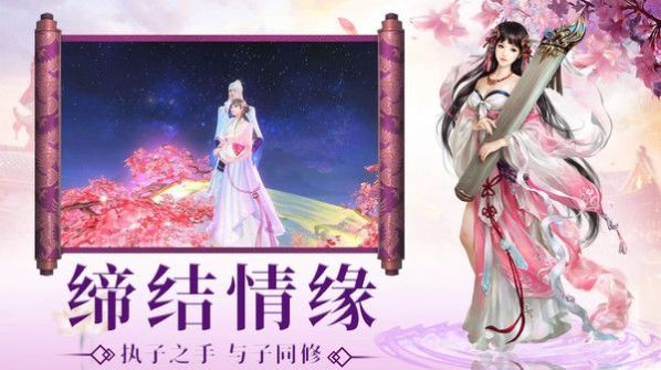 魔兽血战凌天界攻略版