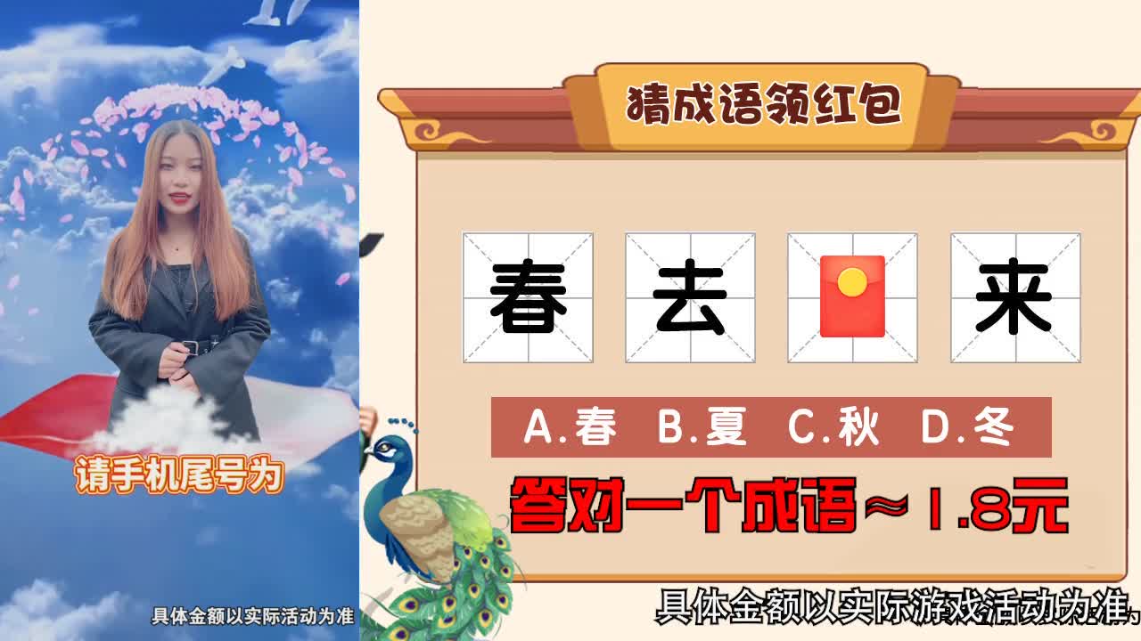 我鞋子贼长红包版