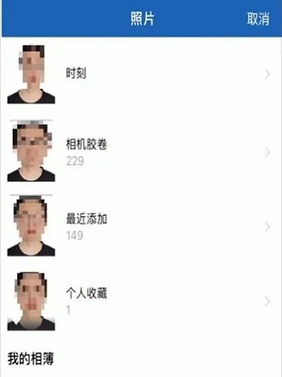 驾驶证appAPP截图