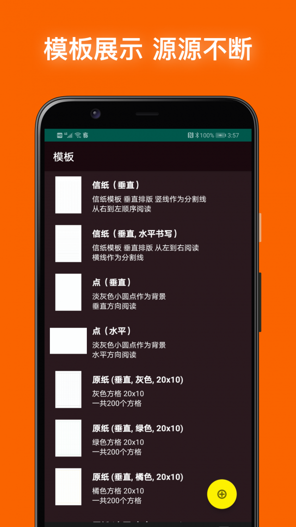 初六PDF阅读器APP截图