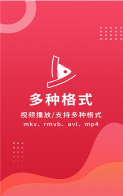 鱼渔影视下载APP截图