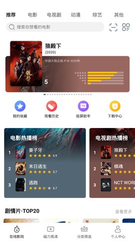 极光影院 2.3.6APP截图