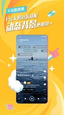 后声音乐