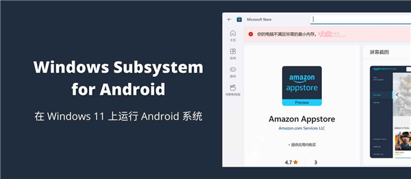 WindowsSubsystemForAndroid软件图标