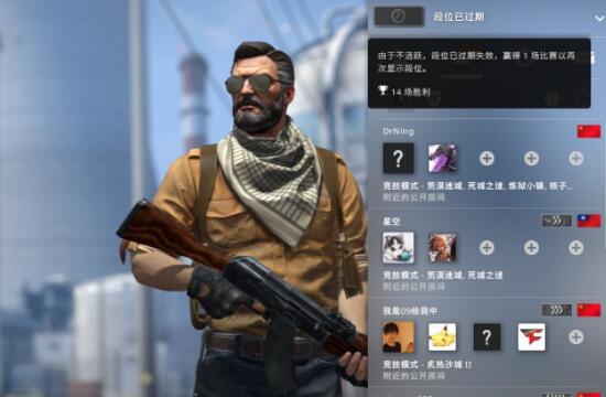 CSGO国际服启动软件下载