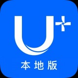 U+课堂