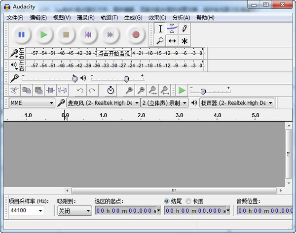 Audacity(音频编辑工具)下载