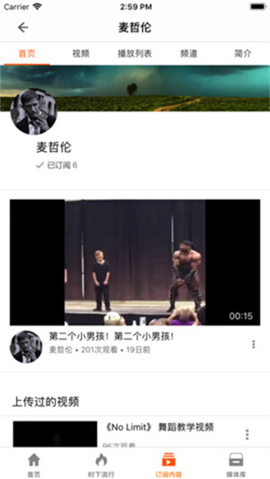 范特西视频APP截图