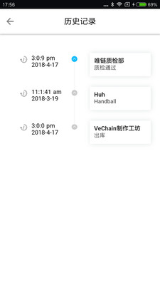 VeChain Pro