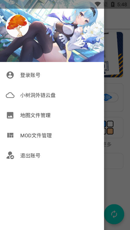 铁锈盒子app