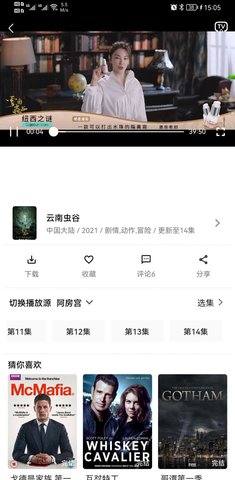 阿房影视 2021版