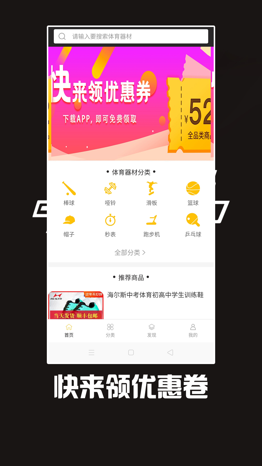 泛亚平台APP截图