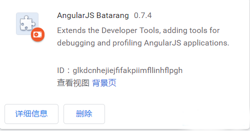 Angularjs