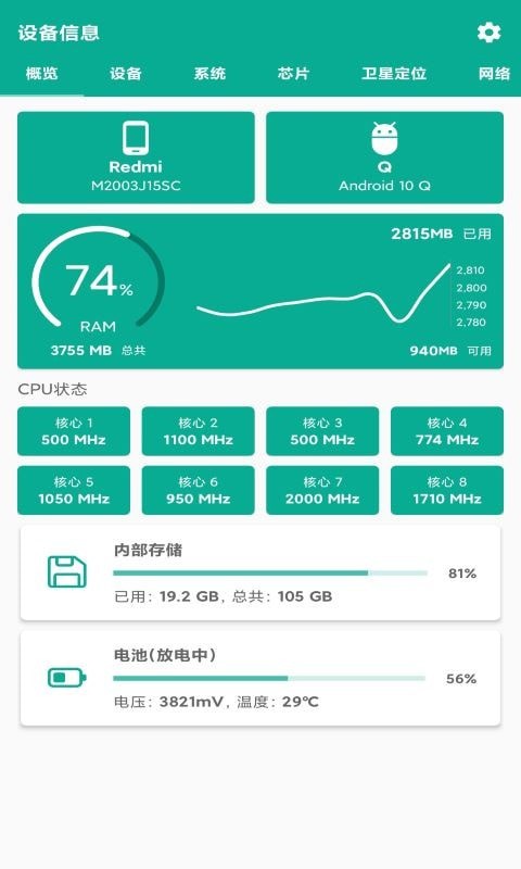 管家通安卓版介绍
				
										手机管家通是一款由于上海数飞科技有限公司开发的一款手机管理软件,手机管家通APP中能帮助你及时的清理手机内存,还