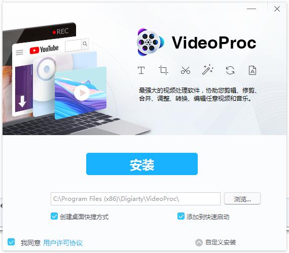 VideoProc