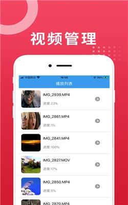 鱼渔影视下载APP截图