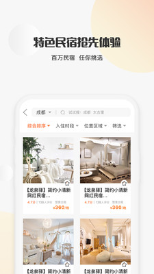 xmind思维导图APP截图