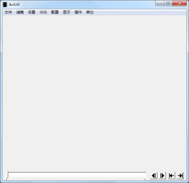 AviUtl(视频处理软件)