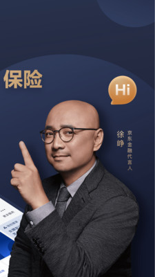 京东白条闪付