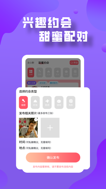 登心app