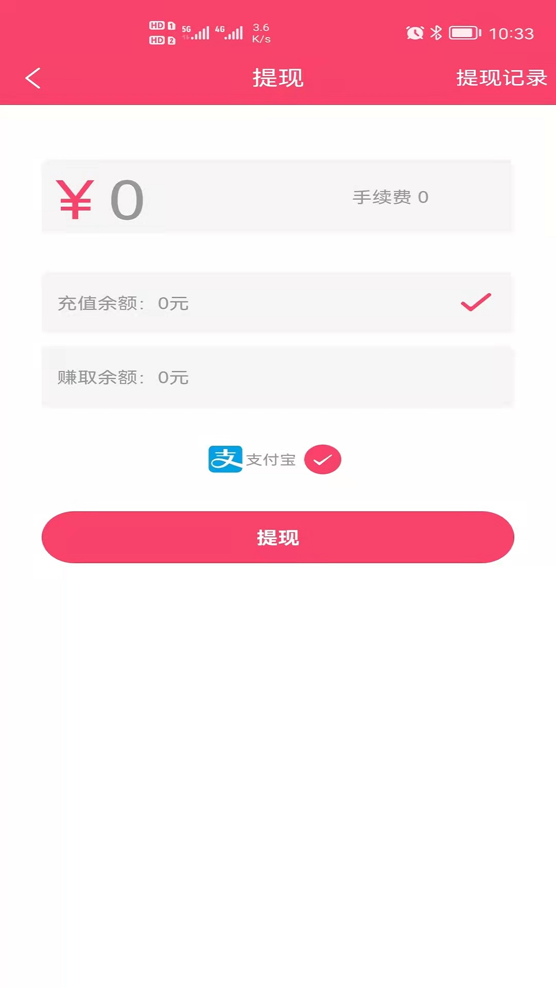 赚赚猫app