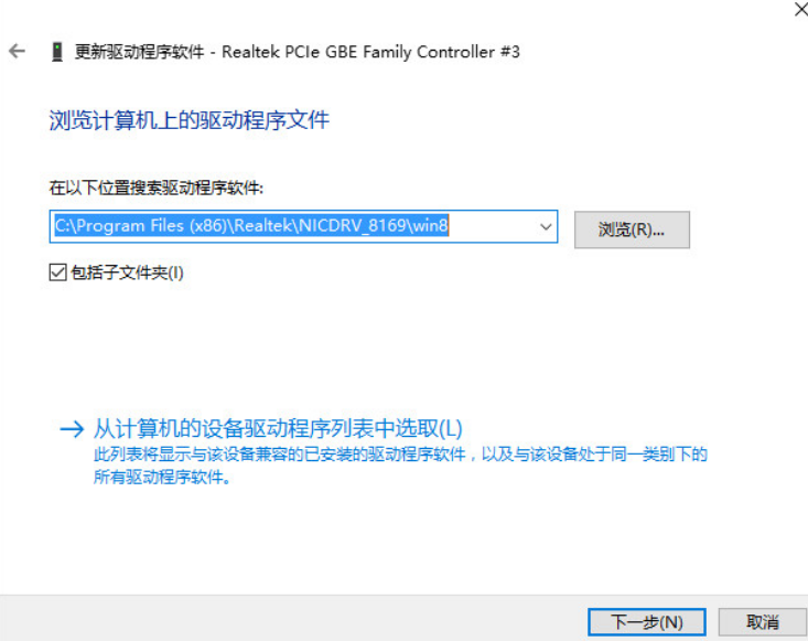 Win10万能无线网卡驱动下载