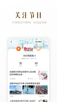 阿基米德FM