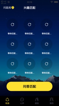 合欢视频 安装官方APP截图