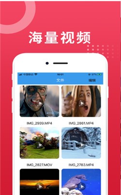 鱼渔影视下载APP截图